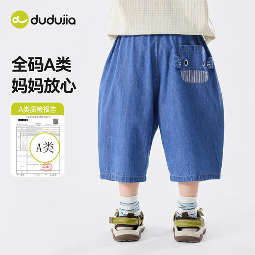 嘟嘟家儿童裤子纯棉男童女童休闲裤yc0409018 商品图2