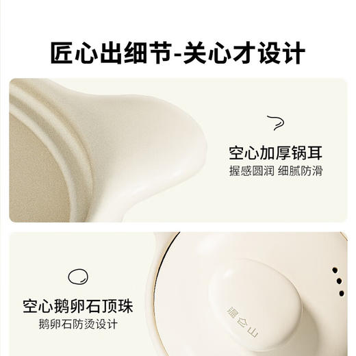 温仑山 鹅卵石砂锅4.5L VE068 商品图2