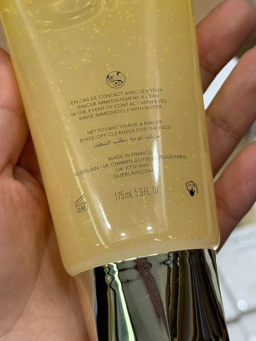 F0331143清爽不紧绷帝皇峰资净澈护肤洁颜露洗面奶 商品图9