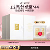 【原生密码】回春面膜*2盒 赠:同款面膜*2片（价值￥771） 商品缩略图0