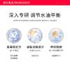【跨境】Curel珂润保湿洗面奶150ml（效期：2027/04/12） 商品缩略图1