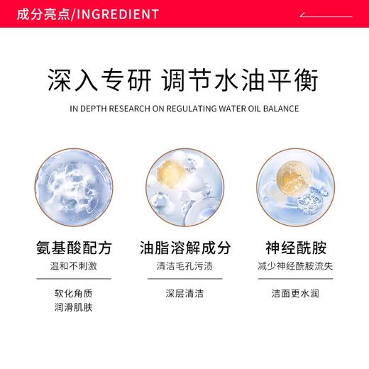 【跨境】Curel珂润保湿洗面奶150ml（效期：2027/04/12） 商品图1