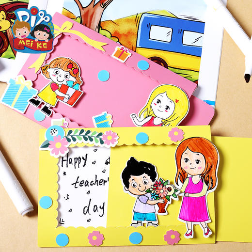 M1479 - 创意献花贺卡 商品图0