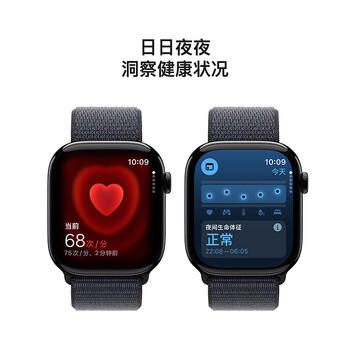 Apple/苹果 Watch Series 10 智能手表GPS款46毫米亮黑色铝金属表壳浓墨色回环式运动表带MX283CH/B /数码 /智能设备 /智能手表 商品图1