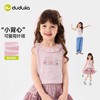 嘟嘟家女童纯棉背心夏季新款小女孩上衣薄款女宝宝童装儿童衣服潮C6BTX351 商品缩略图0