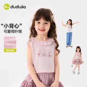 嘟嘟家女童纯棉背心夏季新款小女孩上衣薄款女宝宝童装儿童衣服潮C6BTX351