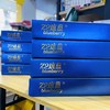 7.2度蓝蓝莓18+（8盒装） 商品缩略图3