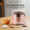 璞匠三蒸三晒赤小豆薏米芡实茯苓茶谷物茶代用茶薏苡仁茶旗舰店 商品缩略图0