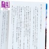【中商原版】轻小说 超时空辉夜姬 桐山なると うらたあさお 日文原版日韩 超かぐや姫！ 1 ファミ通文庫 商品缩略图2