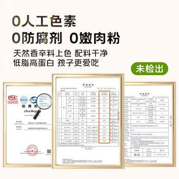 大用奥尔良里脊肉片2斤 手抓饼炸串早餐铁板里脊肉串烧烤空气炸锅清真 /生鲜 /禽肉蛋品 /鸡肉 商品图1