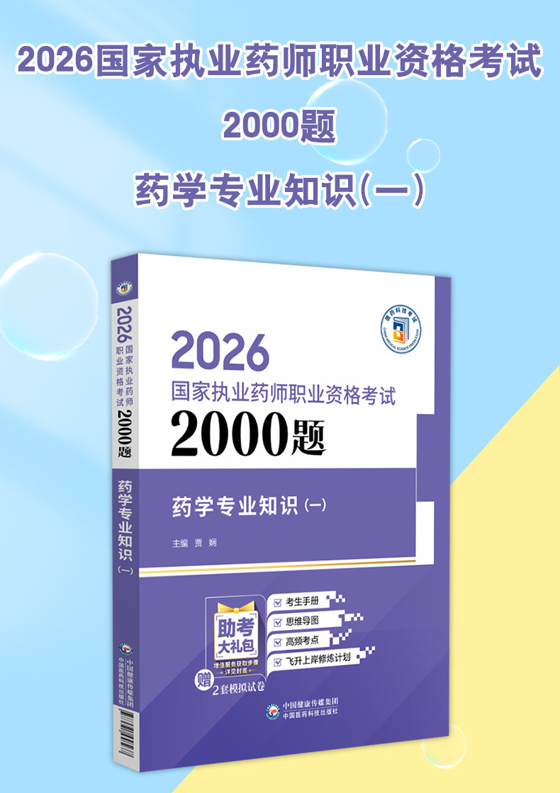 学霸笔记_01.jpg