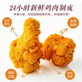正大食品（CP）金粉翅根1.8斤 辛香酥脆空气炸锅白羽鸡翅根鸡肉鸡块半成品早餐