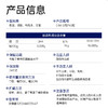 【品牌直供】蓝帽Vinsic文斯可Puremega®鱼油软胶囊60粒 商品缩略图7