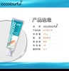 occolourful 益生菌牙膏椰奶香积雪草 100g/值 到手4支 清新口气 商品缩略图2