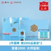 2026新茶上市徽六六安瓜片绿茶茶叶礼盒潜香2000系列117g节日送礼 商品缩略图0