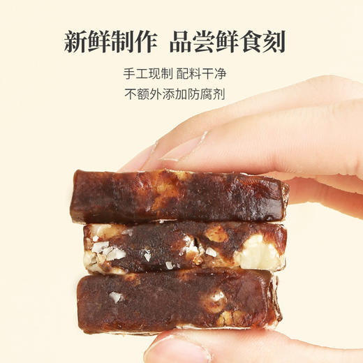 正安 枣泥核桃糕 温固精力红润脸色 办公室茶点 原汁原味的健康零食 枣泥核桃糕 180g/盒 商品图4