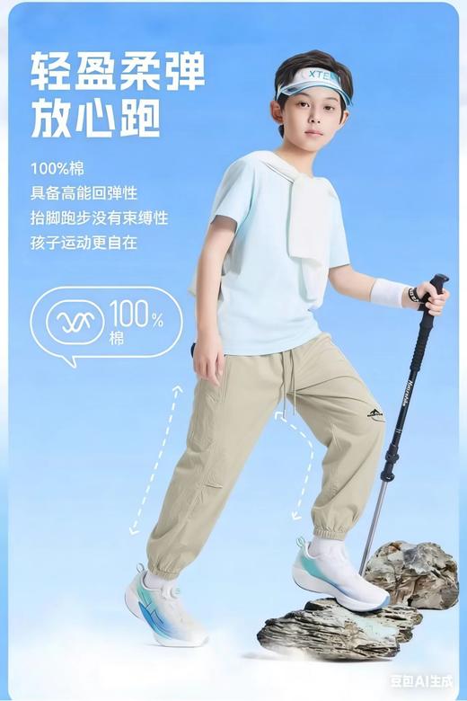 415-童梭织单长裤 商品图1