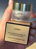 【最后10份】VPRO珀希妍 贵妇面膜 专利抗老 一夜回春！涂抹面膜 多维紧塑焕颜臻护面膜 4D重组胶原蛋白 胶原灌肤 即刻焕亮 抗老抗衰 8g/罐 商品缩略图2