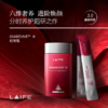 【红宝瓶3.0】LAIFE红宝瓶 Ⅲ 呵护 辅酶Q10肌醇女性内源胶囊 商品缩略图1