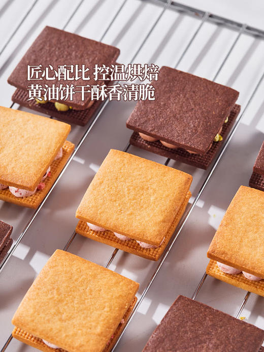 Member's Mark黄油饼干组合1*24's  山姆会员店商品非商品原因不支持退款 商品图6