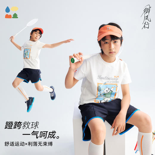 【A字宽松运动短裤】森林棠26夏款休闲运动撞色包边宽松儿童短裤42562199 商品图3