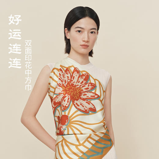 万事利《好运加倍》礼盒（中方巾） 商品图2