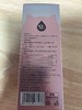 安里弗斯 补血宝100ml/瓶/盒，效期：20280324，鲁饲预 （2021）15297，贫血（缺铁性/营养性/再生障碍性）、体虚体弱、术后恢复。 商品缩略图3