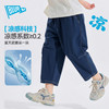 （合作款）【凉感】男童裤子儿童九分裤休闲裤yc0409016 商品缩略图0