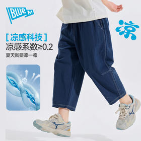 （合作款）【凉感】男童裤子儿童九分裤休闲裤yc0409016