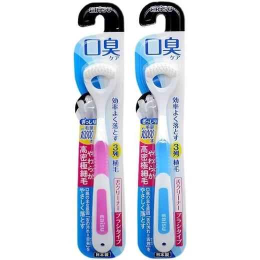 EBISU/惠百施 舌苔刷软毛舌苔清洁器刮舌头异味口臭 商品图0