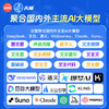 全知识AI天梯-培养驾驭AI的下一代 商品缩略图1