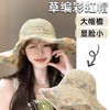 夏季镂空防晒遮阳帽透气沙滩帽彩色海边度假风宽檐编织渔夫草帽女 商品缩略图1