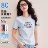 「自j」全新升级【铂金会员119/天猫159/差价40】(04600)洛诗琳高级感丝光棉T恤2026夏新款时尚撞色字母刺绣短袖上衣 商品缩略图0