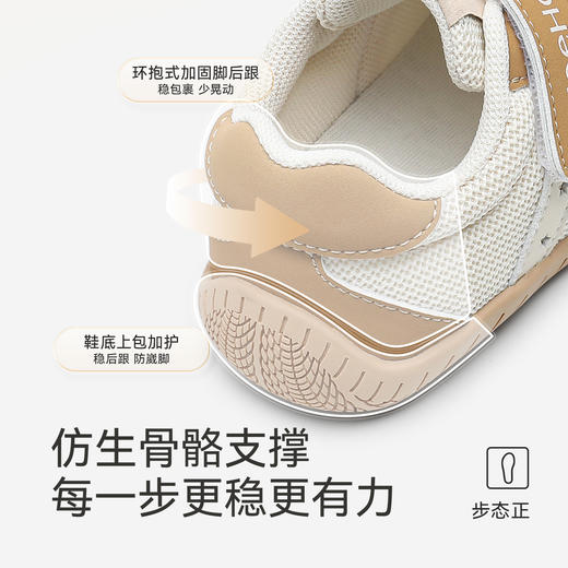 英氏宝宝学步鞋婴儿防滑软底鞋儿童春春秋休闲机能潮流运动鞋子 商品图3