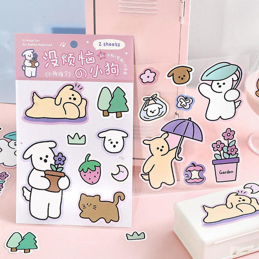 NOTE FOR没烦恼的小狗系列合成纸贴纸 商品图1