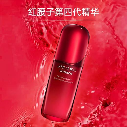 【上新特惠】Shiseido资生堂 第四代红腰子精华100ml 商品图1