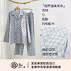 宜色家  格调家系列巴洛克风100%新疆棉双层纱 男女款长袖睡衣家居服套装 商品缩略图2