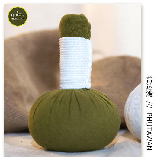 PHUTAWAN普达湾泰国进口草药按摩球泰式spa精油养生热敷肩颈腰部 商品图2