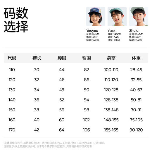 【A字宽松运动短裤】森林棠26夏款休闲运动撞色包边宽松儿童短裤42562199 商品图4