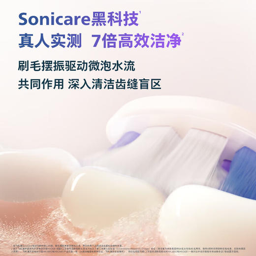 飞利浦（PHILIPS）邱鼎杰推荐款电动牙刷钻石7系Pro护龈护敏刷棉花糖刷头 生日礼物 AI智能情侣款 曙光金午夜蓝 HX3892 商品图3
