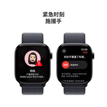 Apple/苹果 Watch Series 10 智能手表GPS款46毫米亮黑色铝金属表壳浓墨色回环式运动表带MX283CH/B /数码 /智能设备 /智能手表 商品图5