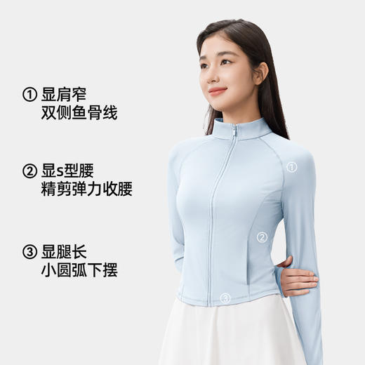 【小野和子立领冰感防晒衣】双重小蛮腰设计，修身显瘦，凉感防晒 商品图5