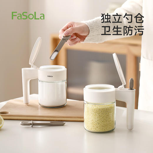 FaSoLa勺仓分离调料罐调料盒家用厨房密封调味瓶糖盐罐佐料收纳罐 商品图2