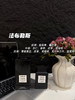 𝐓𝐅爆款香水安排❗️ 又有新味道啦！！八个最火的高定私藏香 商品缩略图5