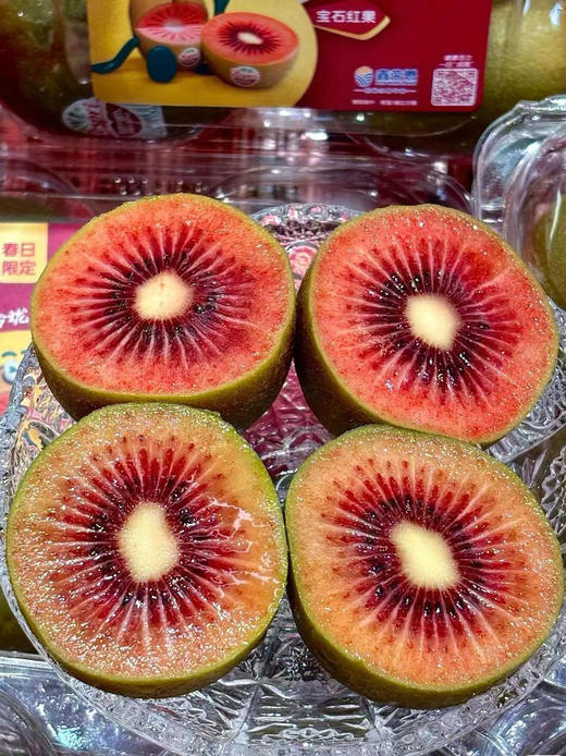 佳沛宝石红奇异果全新上市啦！
富含花青素小红果，当季限量！口感水润多汁，富有天然莓果香气·果肉细腻，层次丰富！果肉颜色由果芯至果皮均呈现鲜红色，极富食欲 商品图1