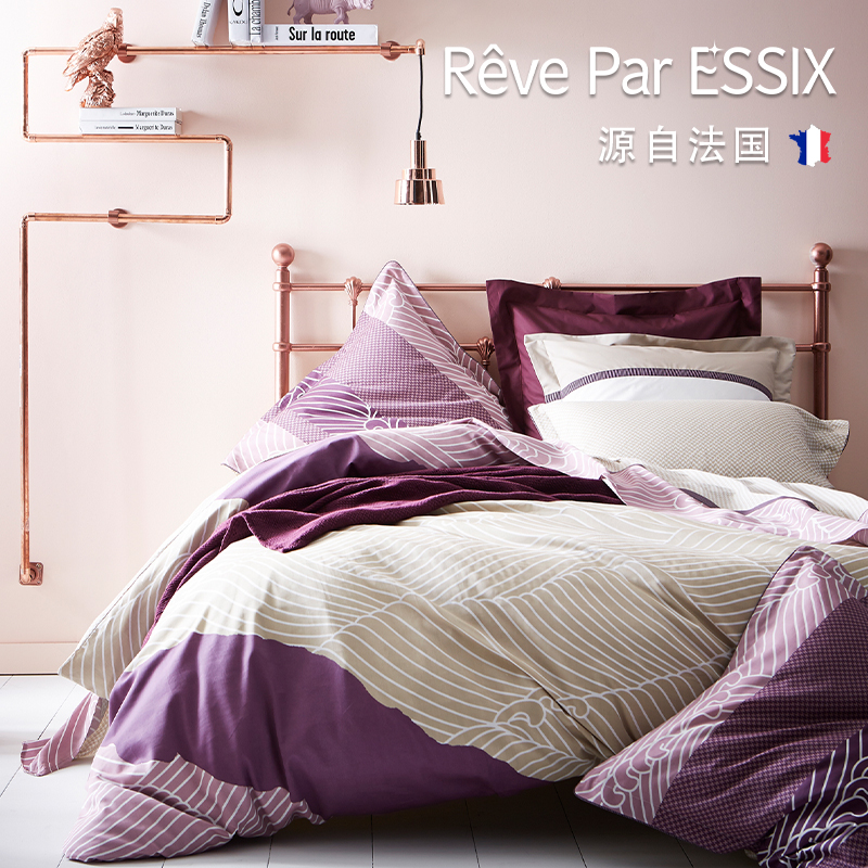 RE·ZAHARAVIOLET传奇紫色系列·棉贡缎四件套