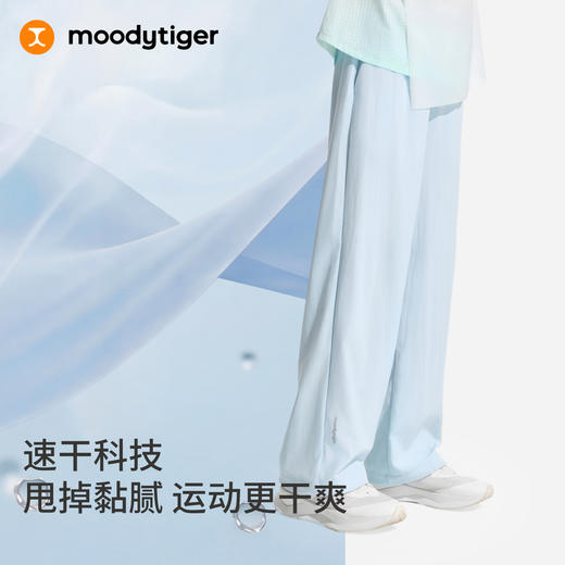 moodytiger儿童防蚊裤夏季休闲运动薄款速干长裤62511307 商品图1