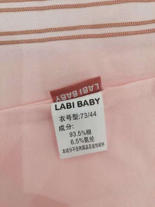 拉比童衣夏拉比熊背带连体衣j6LZBC103911 商品图7