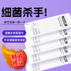 【杀菌不含酒精 玩具身体皆可用】MASOLIN 独立包装 抑菌湿巾 10片装 商品缩略图0