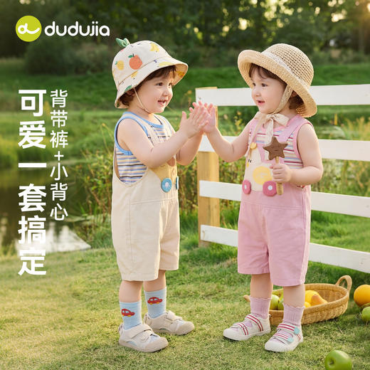 嘟嘟家宝宝套装男童夏季背带裤女童背心短裤两件套儿童童装衣服潮D6BTZ182 商品图1